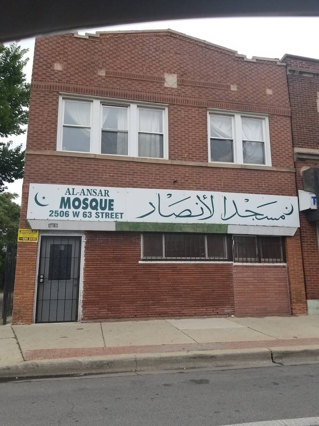 Al-Ansar Mosque | 2506 W 63rd St, Chicago, IL 60629, USA | Phone: 989-9330