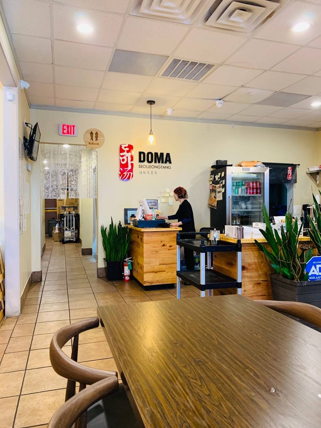 Doma Seolleongtang | 11441 N Stemmons Fwy, Dallas, TX 75229, USA | Phone: (469) 372-5204