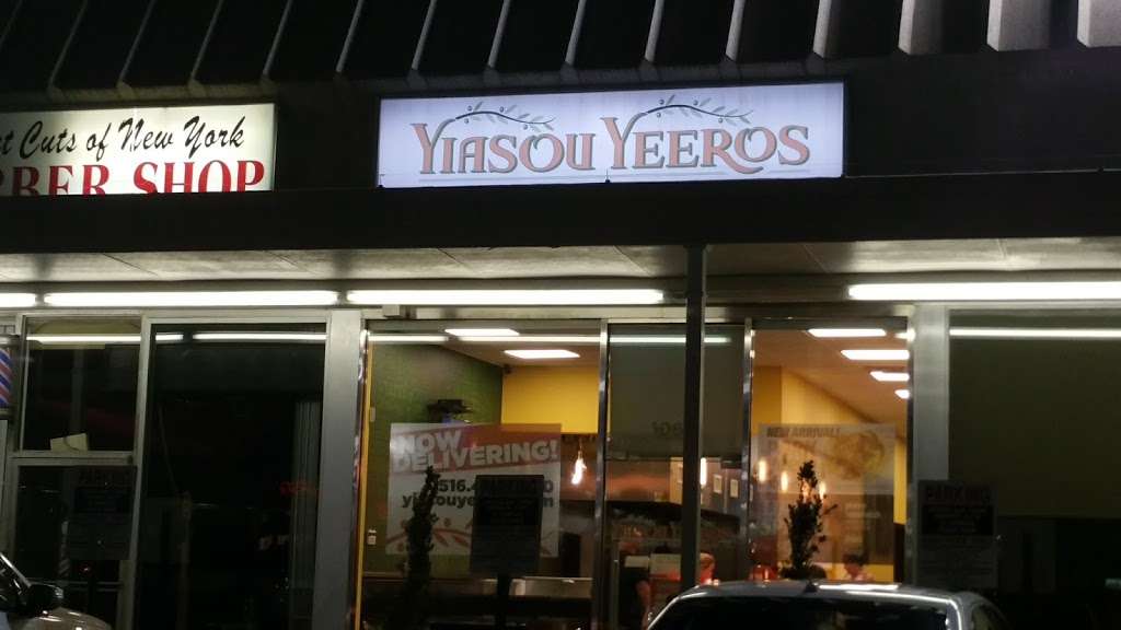 Yiasou Yeeros | 1060 Old Country Rd, Plainview, NY 11803, USA | Phone: (516) 490-3480