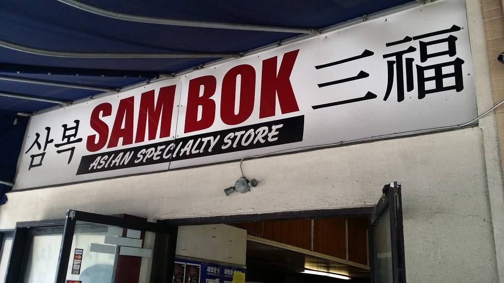 Sambok Korean Groceries | 1735 Penn Ave, Pittsburgh, PA 15222, USA | Phone: (412) 261-9377