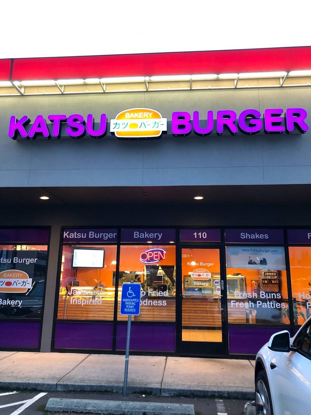 Katsu Burger & Bakery | 22618 Hwy 99 Unit 110, Edmonds, WA 98026, USA | Phone: (425) 921-6981