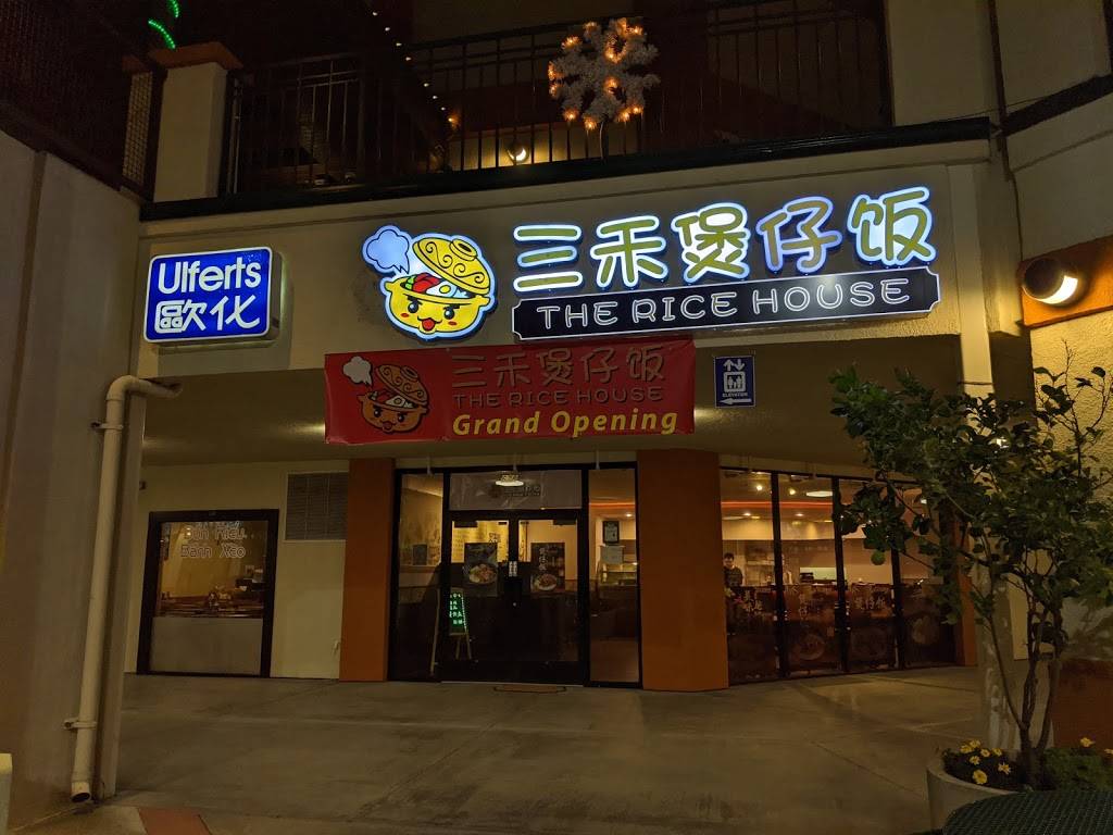 The Rice House | 678 Barber Ln, Milpitas, CA 95035, USA | Phone: (408) 649-3649