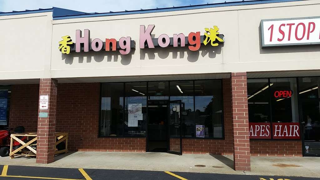 Hong Kong Chinese Restaurant 410 N Main St, Kilmarnock, VA 22482, USA