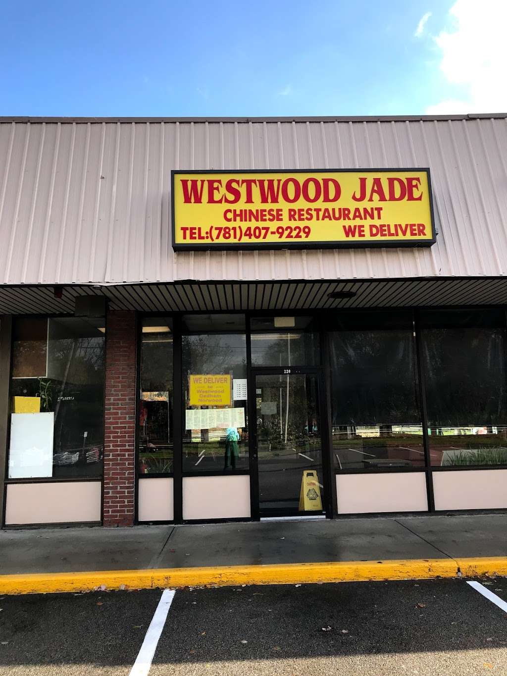 Westwood Jade Restaurant | 220 Providence Hwy, Westwood, MA 02090, USA | Phone: (781) 407-9229