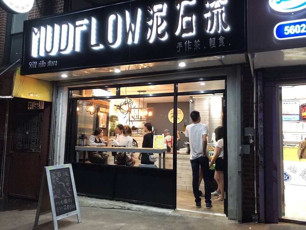 Mudflow Bubble Tea | 5602 8th Ave, Brooklyn, NY 11220, USA | Phone: (646) 667-9675