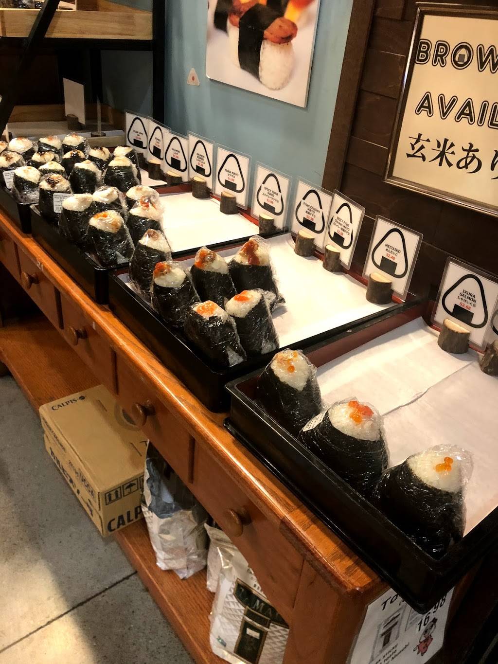 Musubi Cafe IYASUME | 4211 Waialae Avenue, #G19, Honolulu, HI 96816, USA | Phone: (808) 724-3229