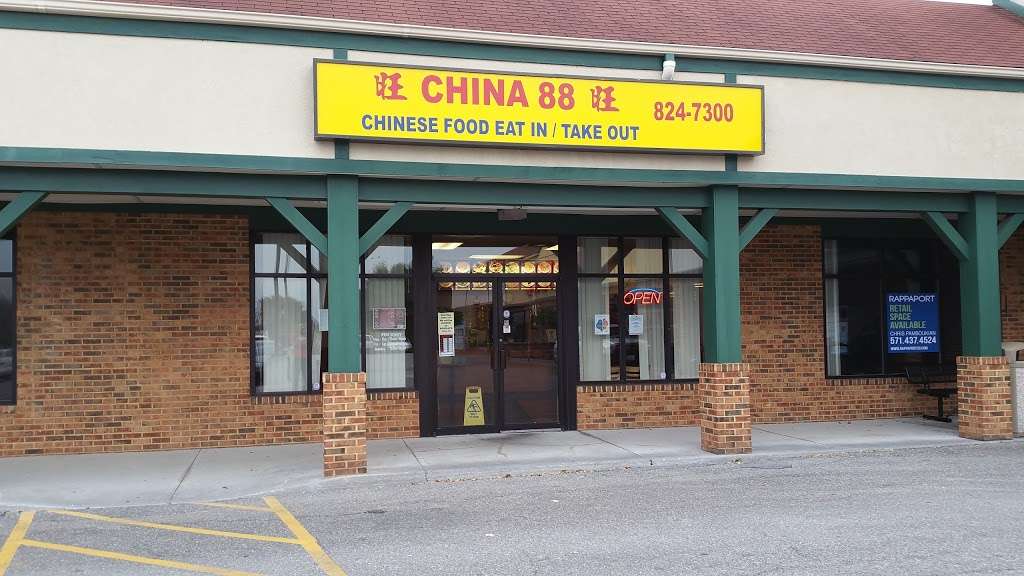 China 88 | 22405 Jefferson Blvd, Smithsburg, MD 21783, USA | Phone: (301) 824-7300