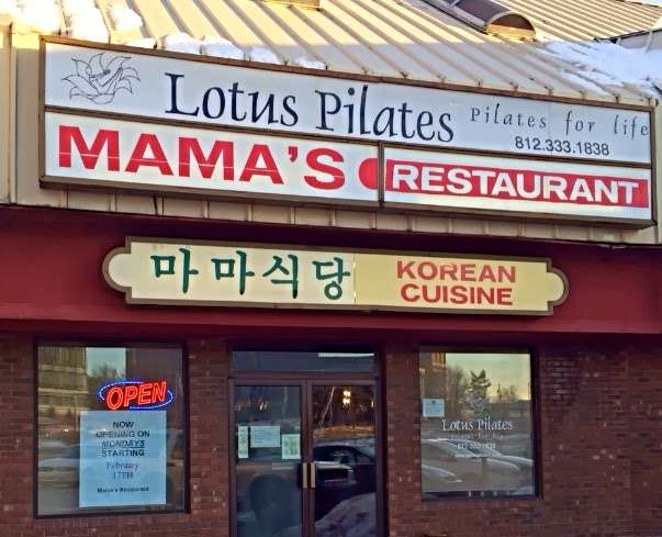 Mamas Restaurant Korean BBQ | 2630 E 10th St, Bloomington, IN 47408 | Phone: (812) 333-8071