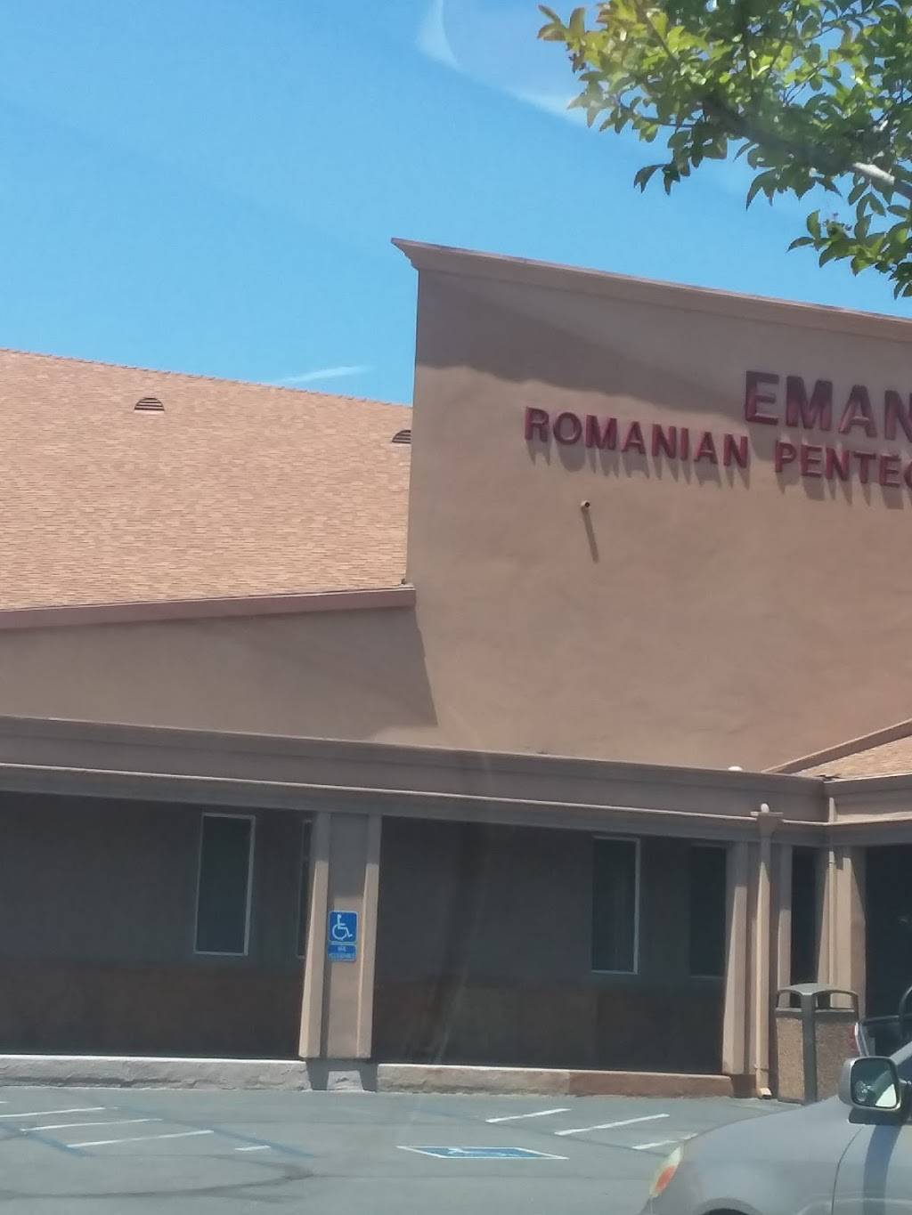 Emanuel Romanian Pentecostal Church | 4141 Fell St, Sacramento, CA 95838, USA | Phone: (916) 927-1835