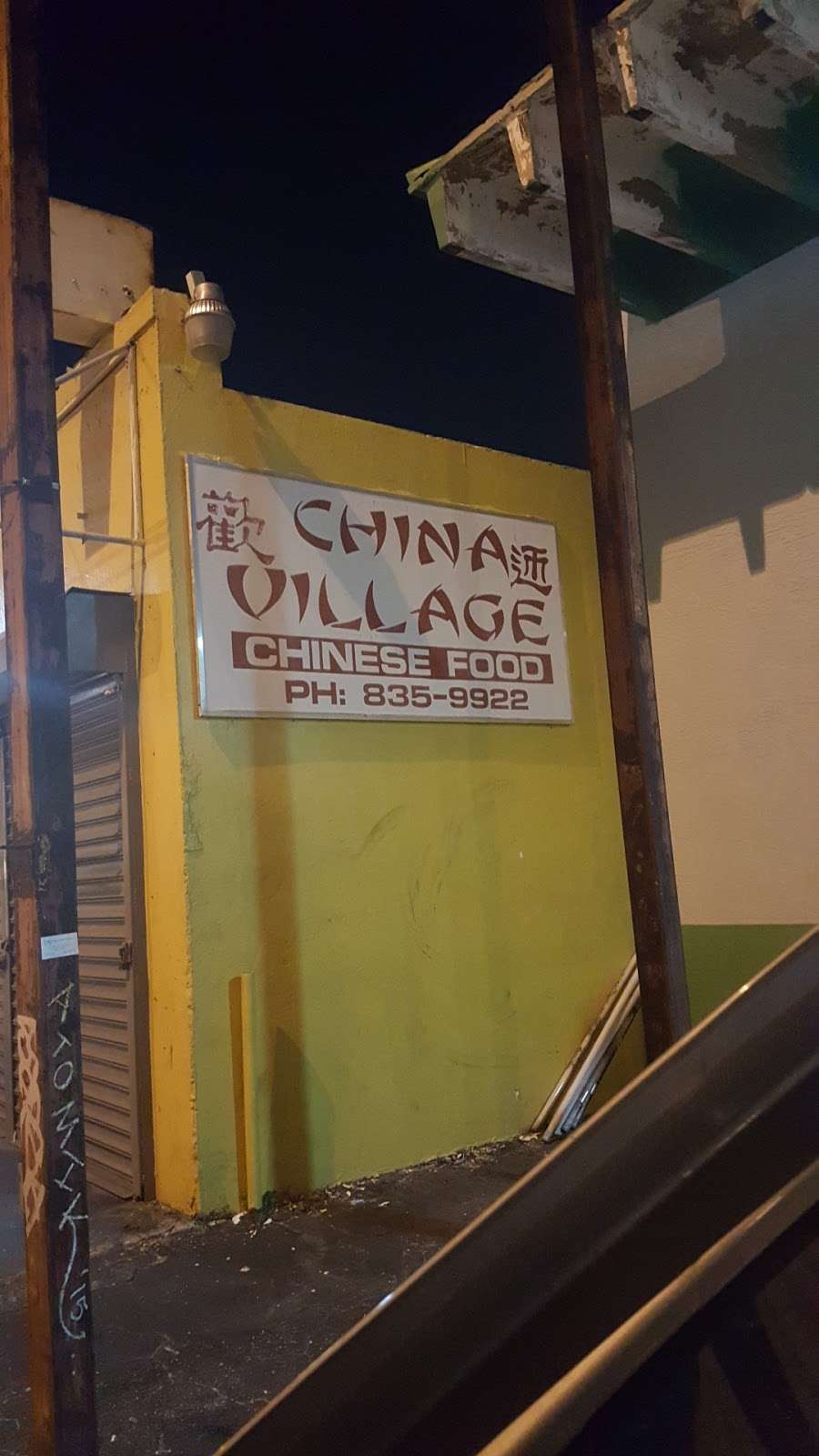 China Village | 1527 NW 79th St, Miami, FL 33147, USA | Phone: (305) 835-9922