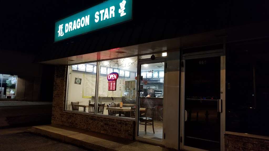 Dragon Star | 662 E Hawley St, Mundelein, IL 60060 | Phone: (847) 837-8868
