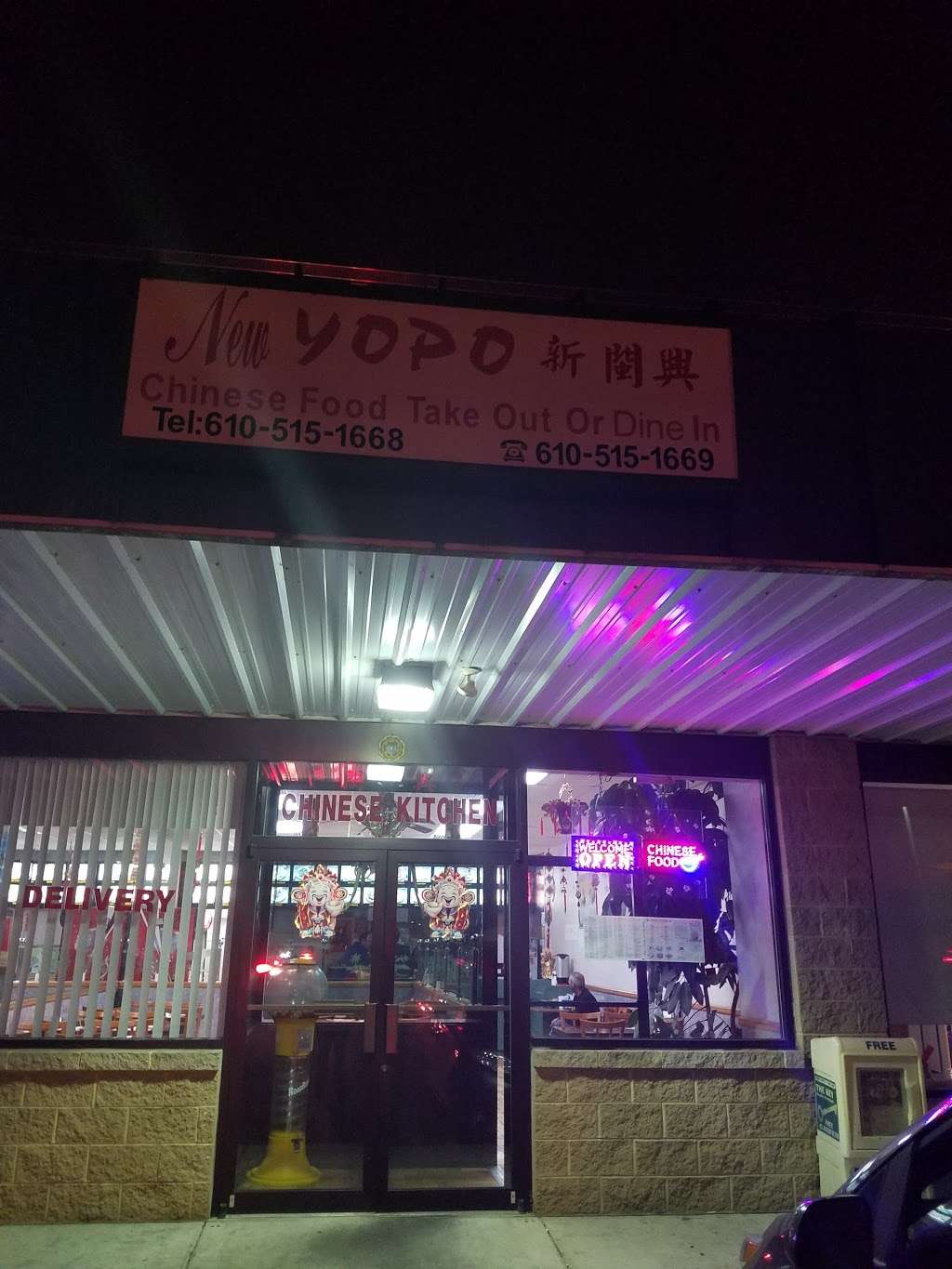 New Yo Po Chinese Resturant 14 Crown Plaza Easton Pa Usa New Yo Po Chinese Resturant 14 Crown Plaza Easton Pa Usa