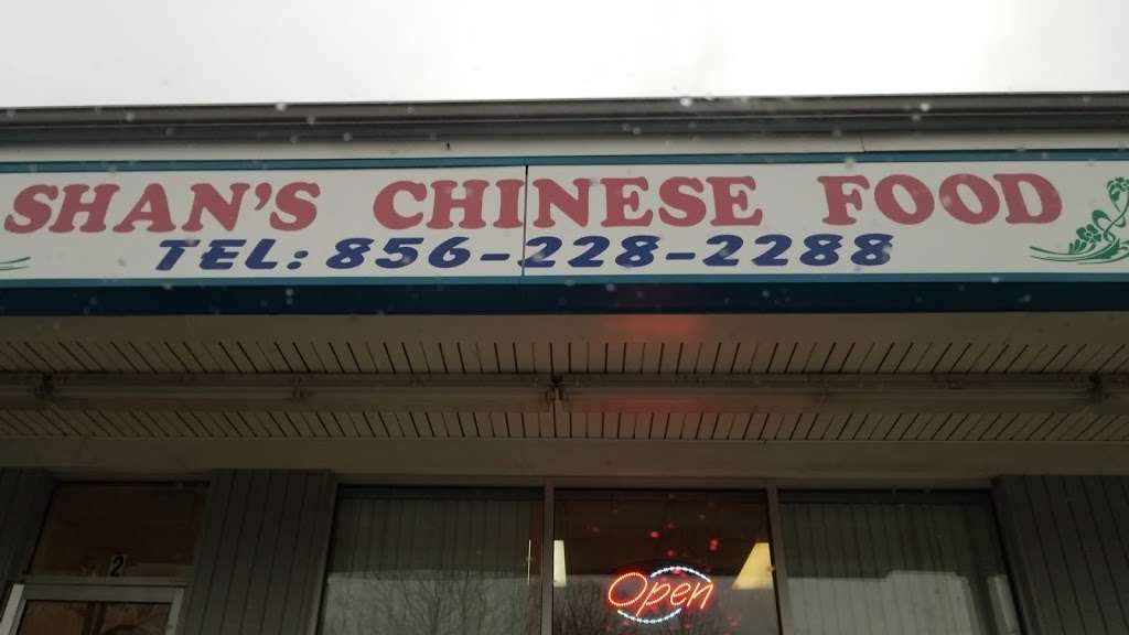 Shans Chinese Restaurant | 1555 Hurffville Rd # 2, Sewell, NJ 08080, USA | Phone: (856) 228-2288