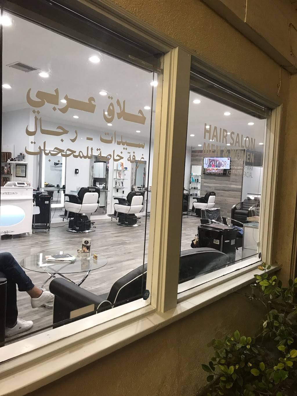 Aziz Cuts Salon & Barbershop | 1214 S Brookhurst St, Anaheim, CA 92804, USA | Phone: (714) 991-6501