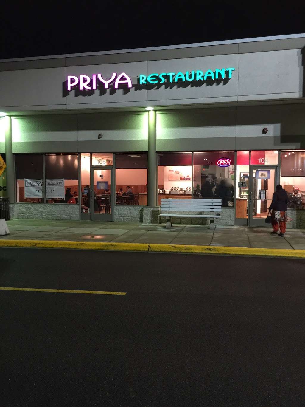 Priya Indian Restaurant | 701 N Milwaukee Ave #104, Vernon Hills, IL 60061, USA | Phone: (224) 206-7972