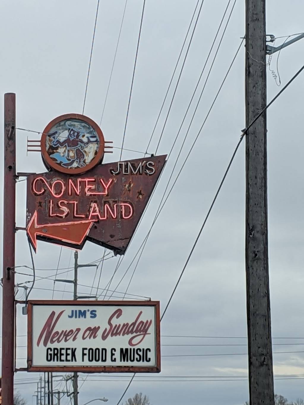 Jims Coney Island | 1923 S Harvard Ave, Tulsa, OK 74112, USA | Phone: (918) 744-9018