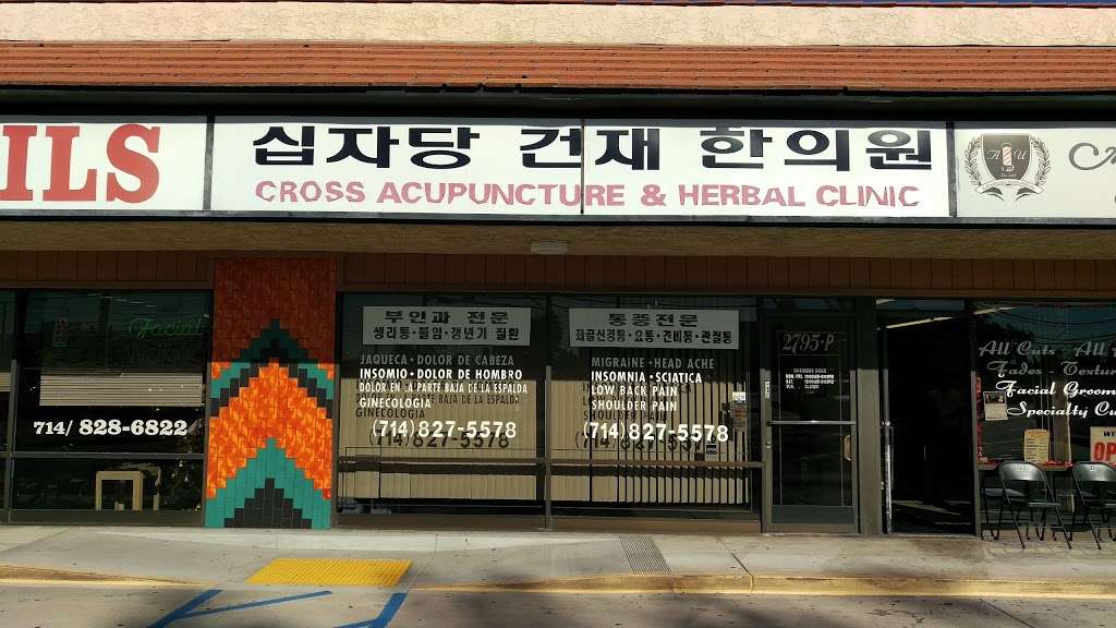 Cross Acupuncture & Herb Clinic | 2795 W Lincoln Ave, Anaheim, CA 92801, USA | Phone: (714) 827-5578