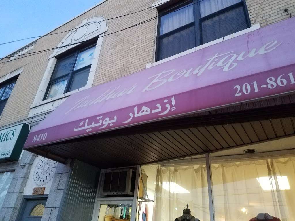 Izdihar Boutique | 432 Bergen Blvd, Ridgefield, NJ 07657, USA | Phone: (201) 861-9142