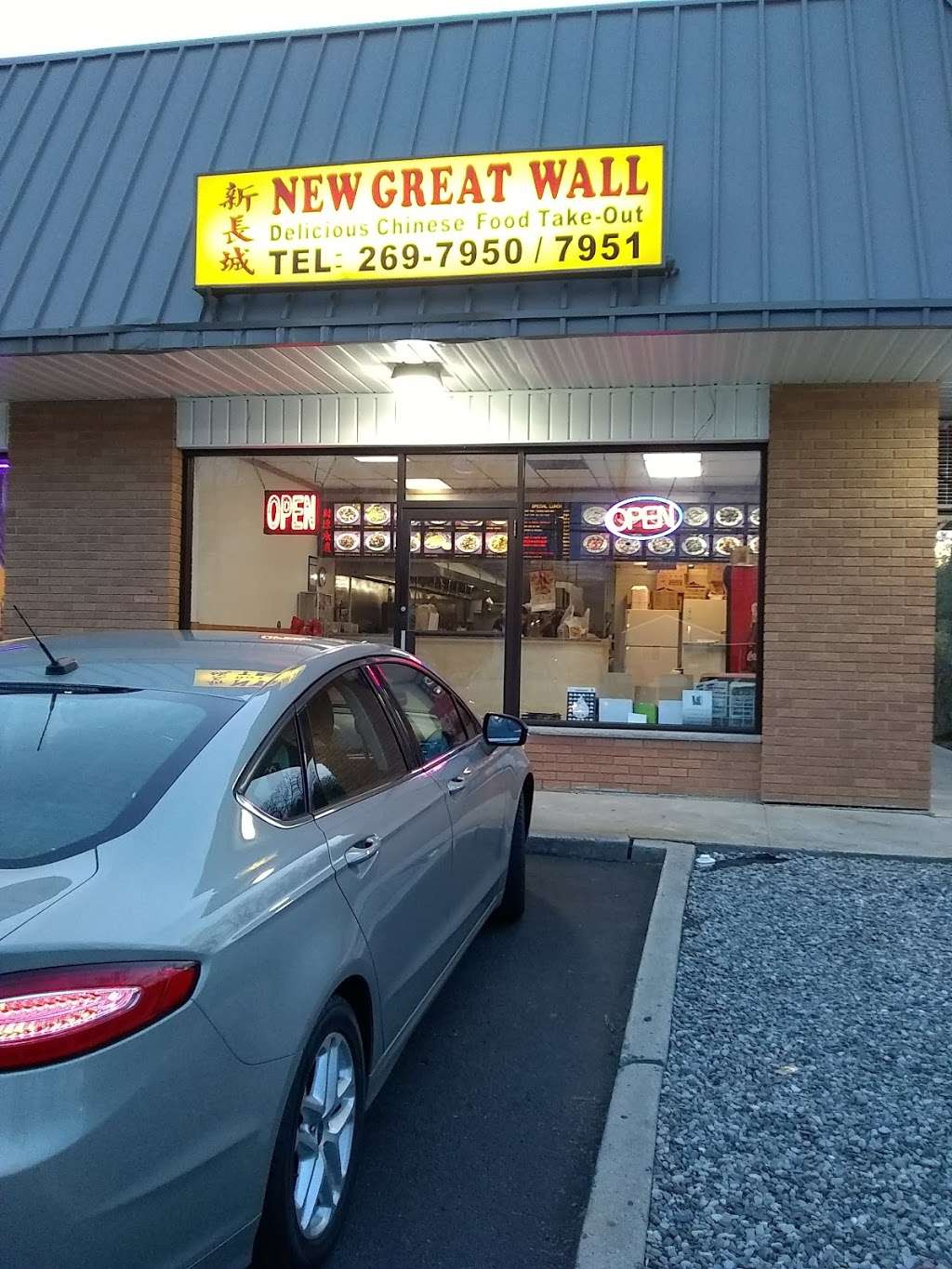 New Great Wall | 500 Atlantic City Blvd #4, Bayville, NJ 08721 | Phone: (732) 269-7950