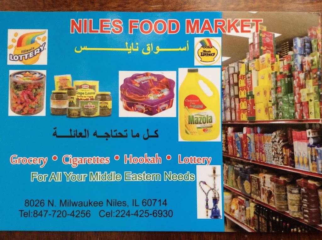 Niles Food Market | 8026 N Milwaukee Ave, Niles, IL 60714 | Phone: (847) 720-4256