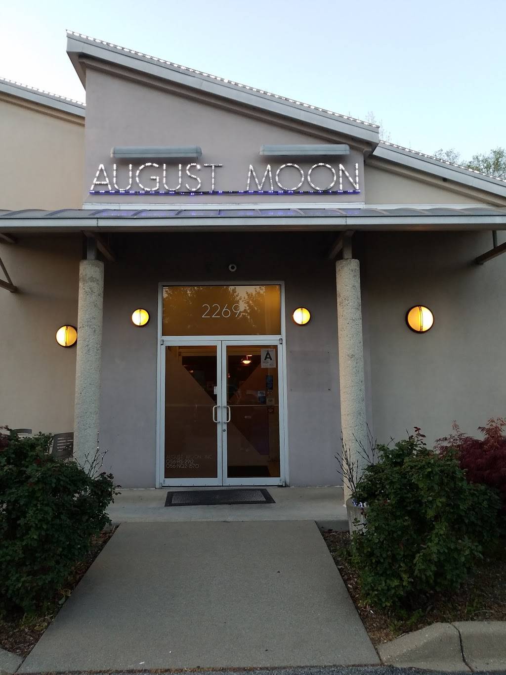 August Moon Chinese Bistro | 2269 Lexington Rd, Louisville, KY 40206, USA | Phone: (502) 456-6569