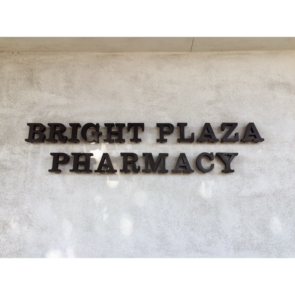 Bright Plaza Pharmacy | 15725 Whittier Blvd a, Whittier, CA 90603 | Phone: (562) 943-7500