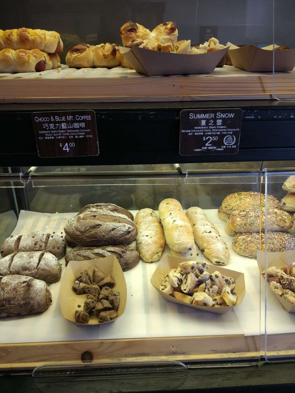 Duke Bakery | 15435 Jeffrey Rd #105, Irvine, CA 92618, USA | Phone: (949) 857-8887