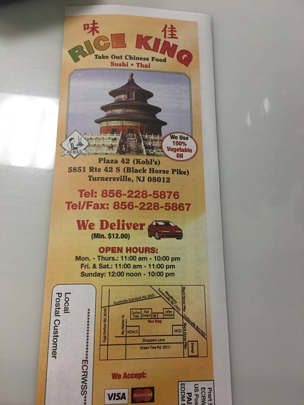 Rice King | 5851 NJ-42 S, Turnersville, NJ 08012 | Phone: (856) 228-5876