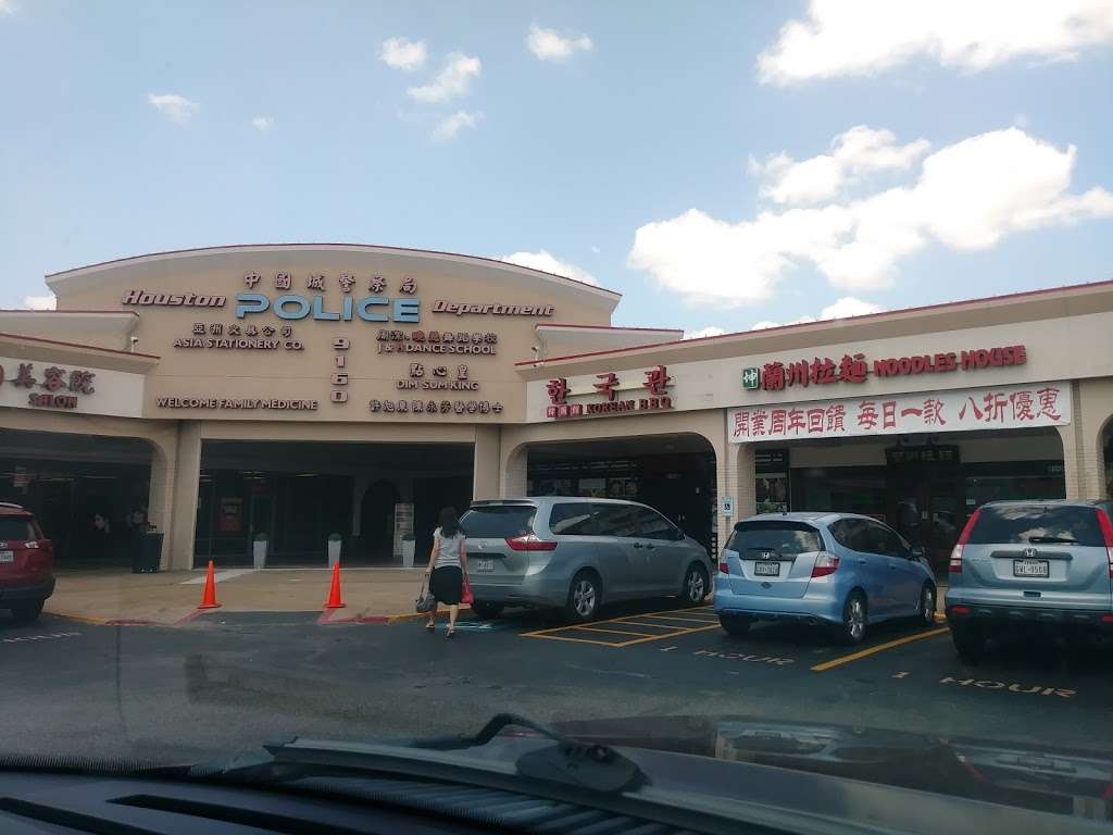 Dim Sum King | 9160 Bellaire Blvd # B, Houston, TX 77036 | Phone: (713) 270-6788