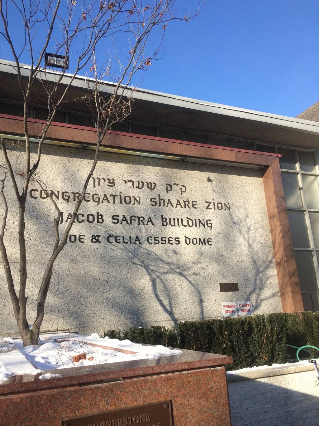 Congregation Shaare Zion | 2030 Ocean Pkwy, Brooklyn, NY 11223, USA | Phone: (718) 376-0009