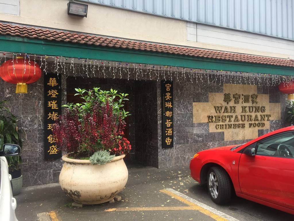 Wah Kung Restaurant | 1151 Mapunapuna St A10, Honolulu, HI 96819, USA | Phone: (808) 833-0880