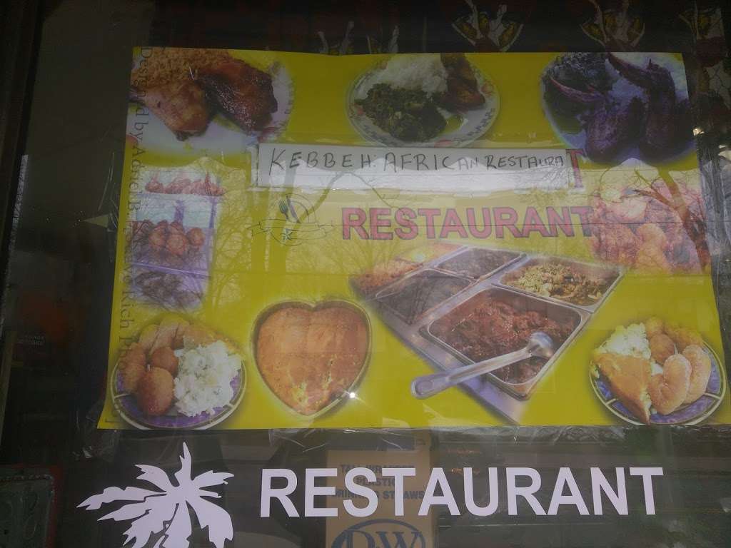 Kebbeh African Restaurant | 850 Admiral St, Providence, RI 02904, USA | Phone: (401) 696-8767