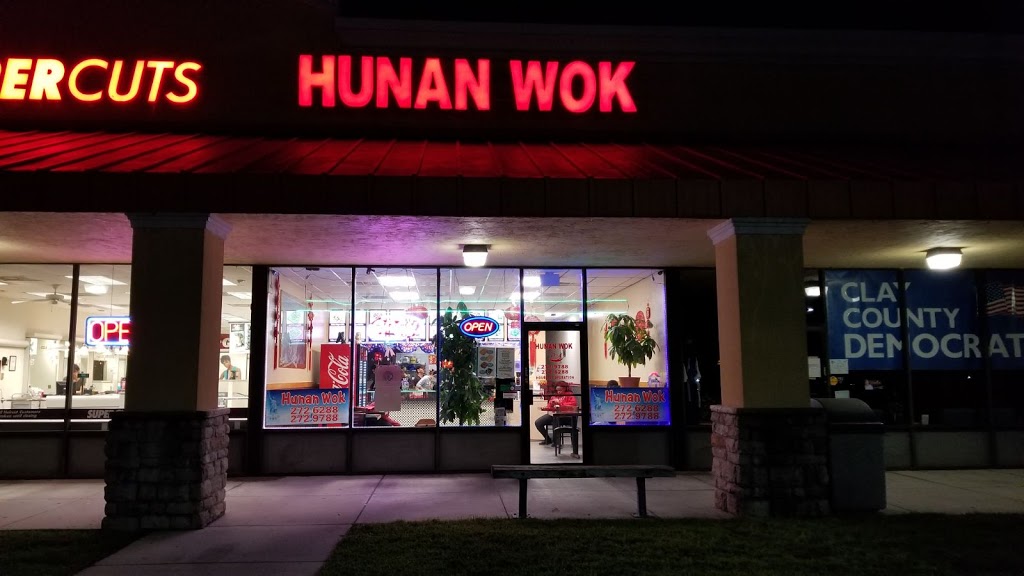 Hunan Wok | 868 Blanding Blvd # 125, Orange Park, FL 32065, USA | Phone: (904) 272-9788