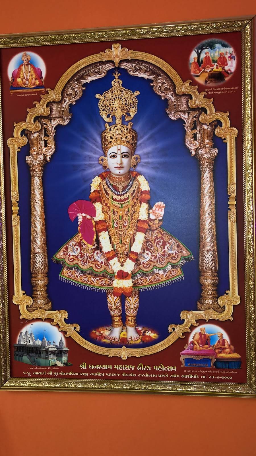 Maninagar Shree Swaminarayan Temple | 4210 Dock Landing Rd, Chesapeake, VA 23321, USA | Phone: (757) 337-0050