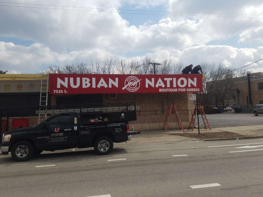 Nubian Nation Greek Apparel | 7525 S Vincennes Ave, Chicago, IL 60620, USA | Phone: (773) 488-3733