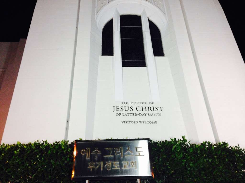 The Church of Jesus Christ of Latter-day Saints | 1209 S Manhattan Pl, Los Angeles, CA 90019, USA | Phone: (323) 734-4480