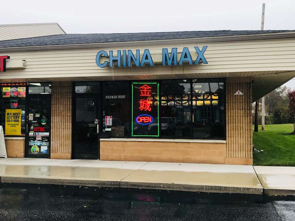 China Max Restaurant | 296 White Horse Pike # A6, Atco, NJ 08004, USA | Phone: (856) 768-8866