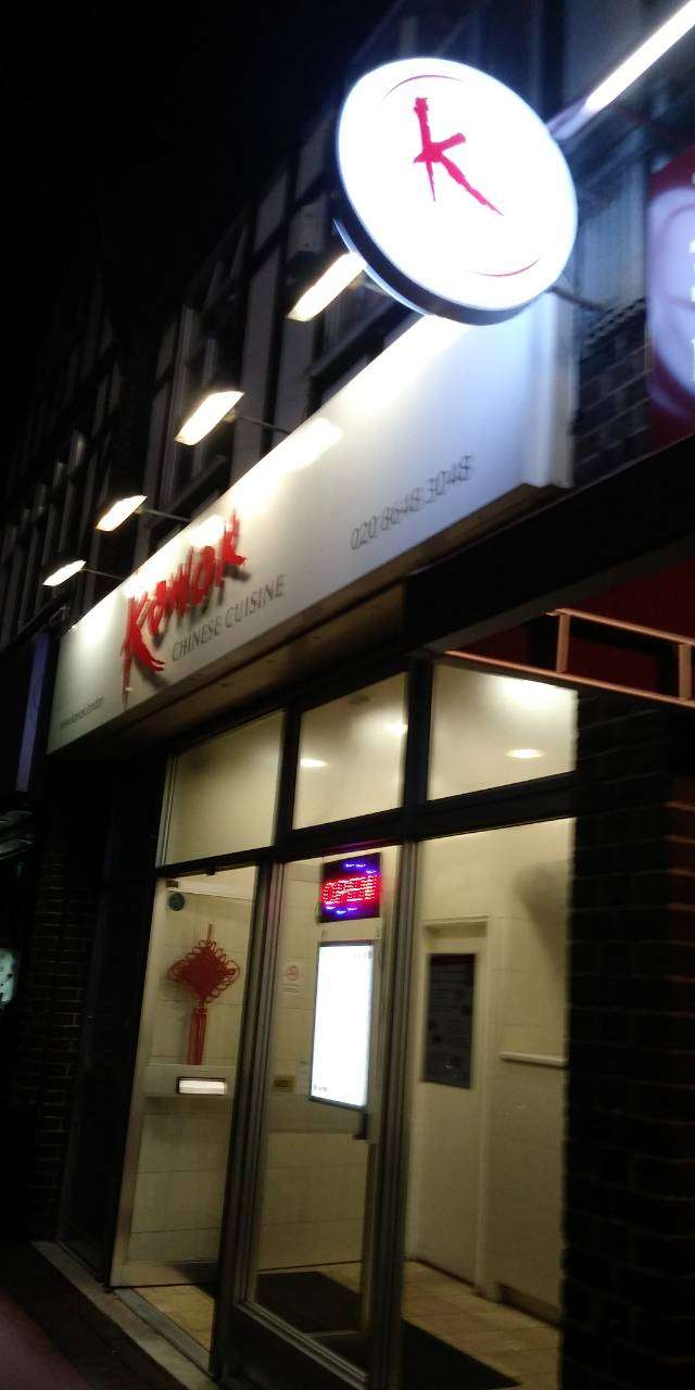 Kowok Chinese Food | 93 London Rd, Mordon, Morden SM4 5HP, UK | Phone: 020 8648 3048