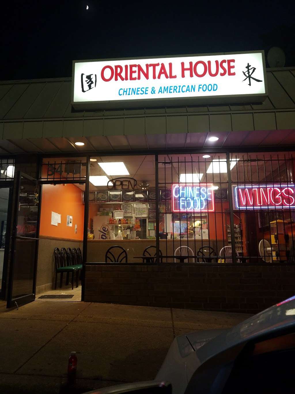 Oriental House | 3415 Branch Ave, Temple Hills, MD 20748, USA | Phone: (301) 423-8777