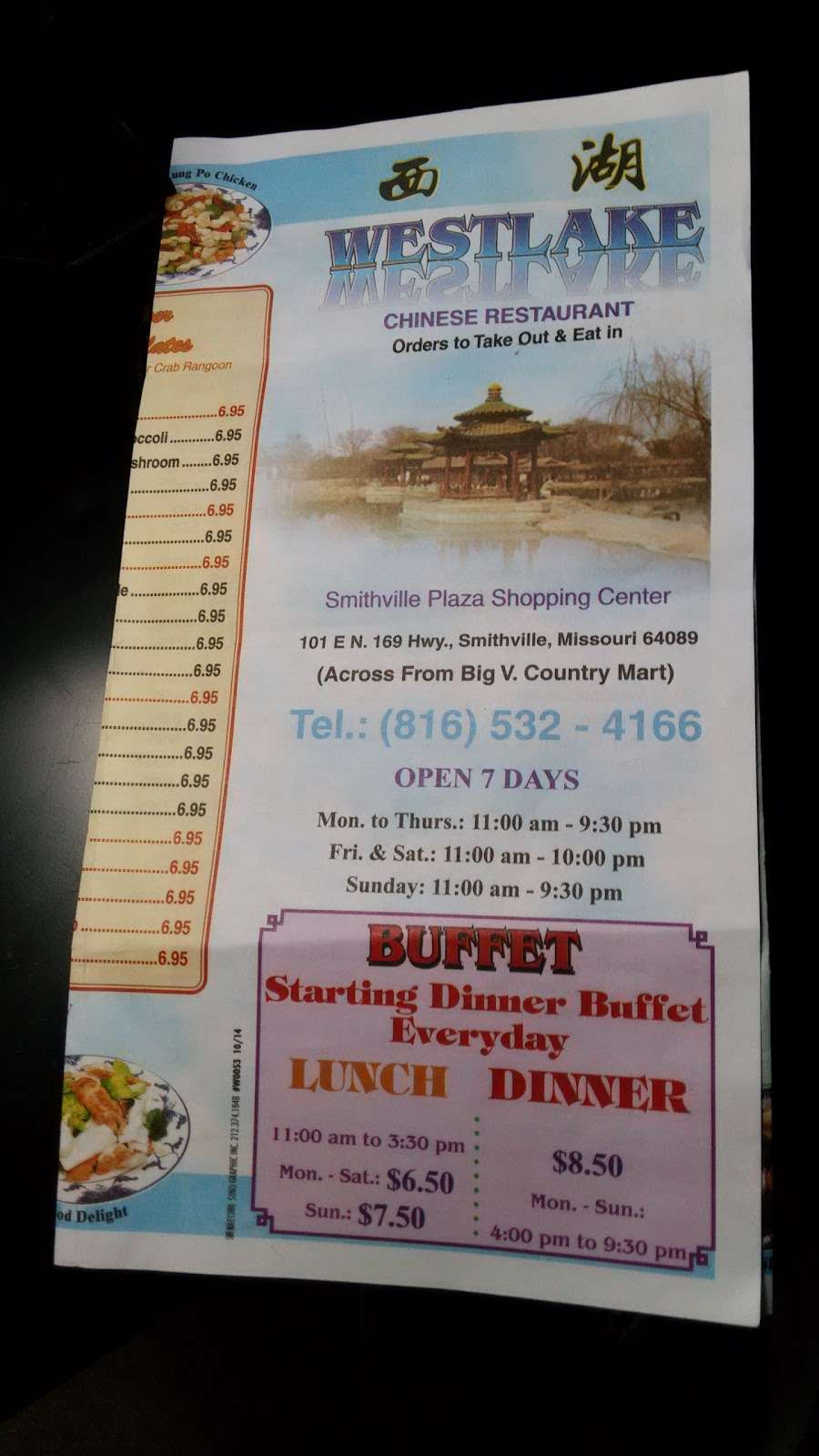 West Lake Chinese Restaurant | 101 US-169, Smithville, MO 64089, USA | Phone: (816) 532-4166