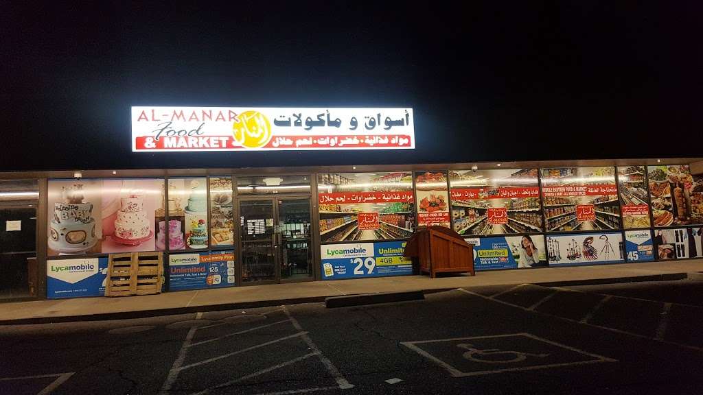 Al-Manar Food And Market | 1930 W Thunderbird Rd, Phoenix, AZ 85023, USA | Phone: (602) 595-0282