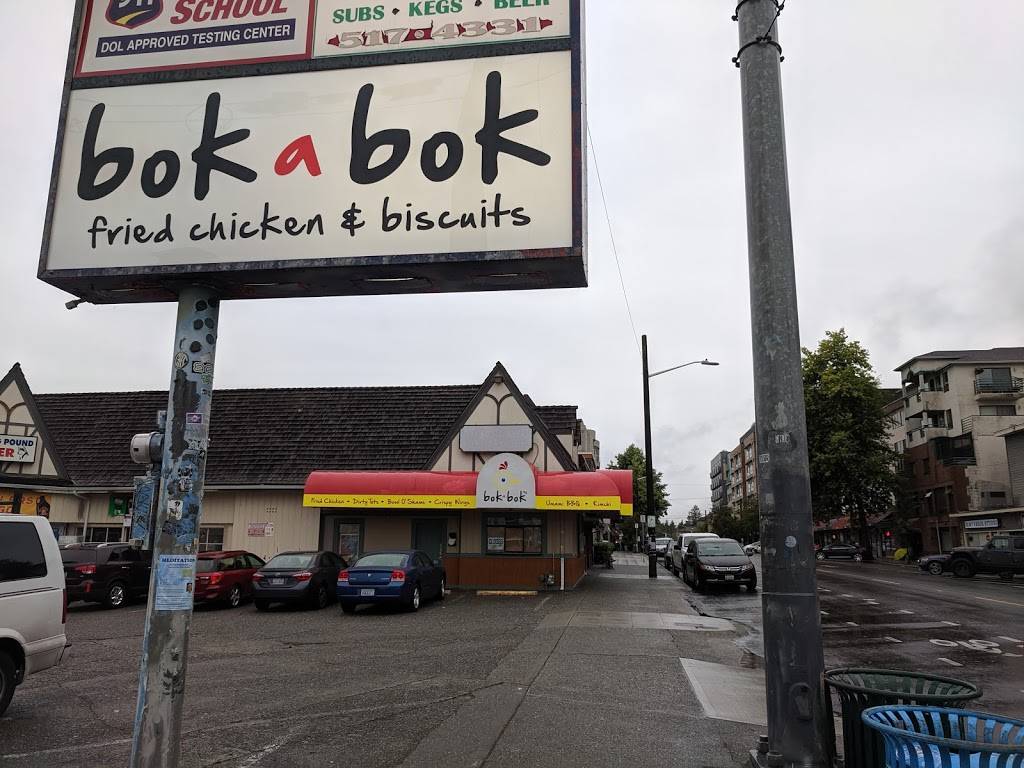 Bok a Bok U-District | 5201 The Ave unit d, Seattle, WA 98105, USA | Phone: (206) 669-5976