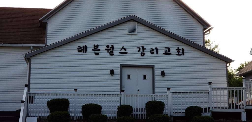 Korean Methodist Church | 1526 10th Ave, Leavenworth, KS 66048, USA | Phone: (913) 682-7007
