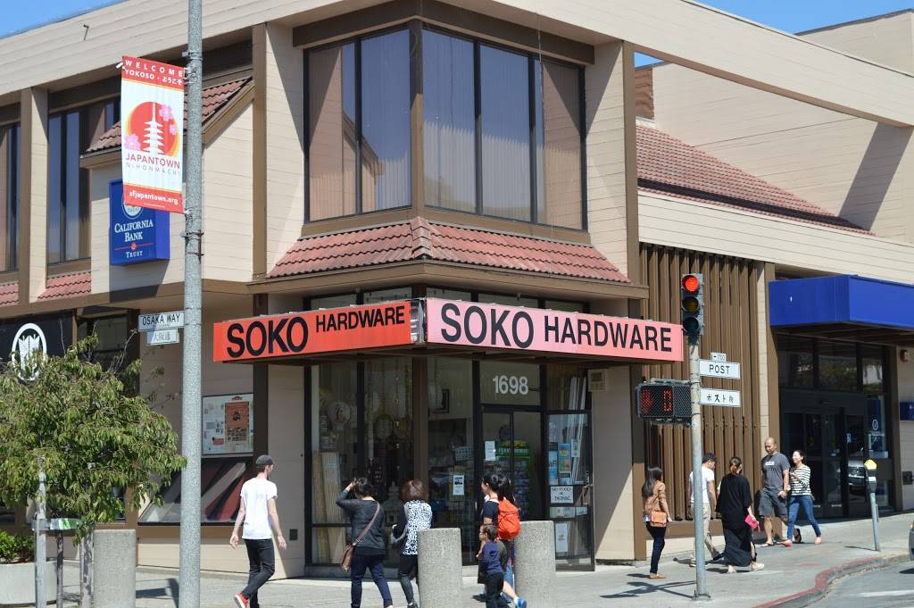 Soko Hardware | 1698 Post St, San Francisco, CA 94115, USA | Phone: (415) 931-5510