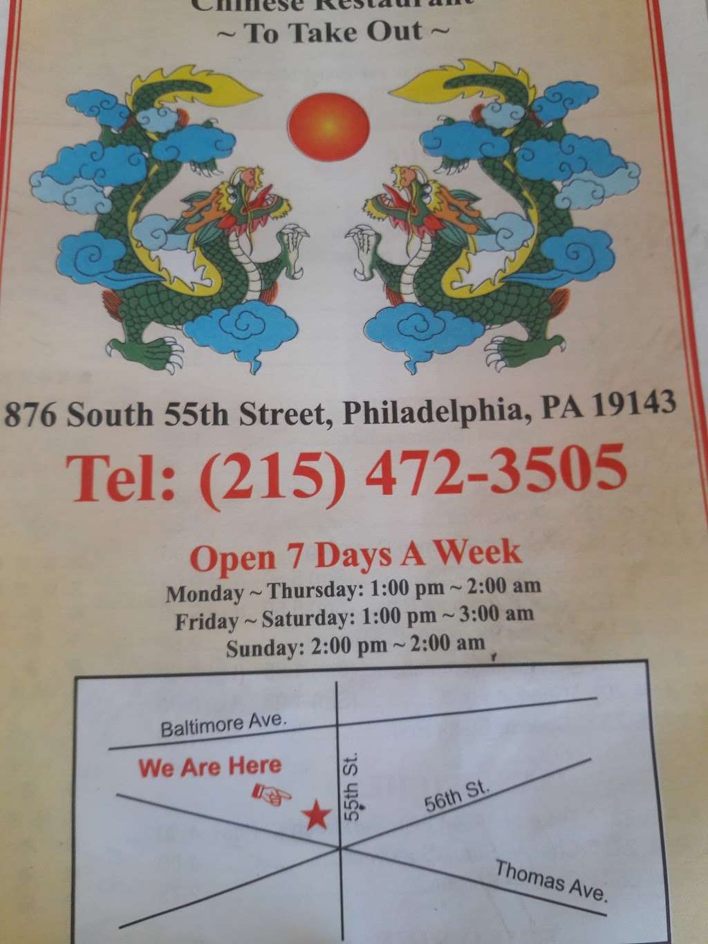 China Dragon | 876 S 55th St, Philadelphia, PA 19143, USA | Phone: (215) 472-3505