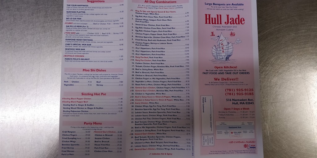 Hull Jade Restaurant | 516 Nantasket Ave, Hull, MA 02045, USA | Phone: (781) 925-9125