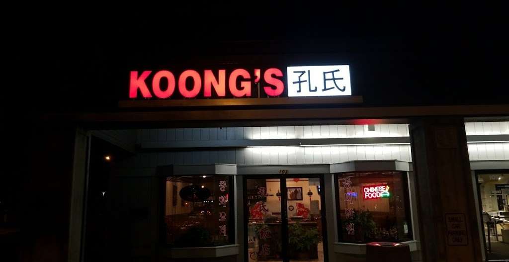 Koongs | 103 N Milpitas Blvd, Milpitas, CA 95035 | Phone: (408) 946-8020