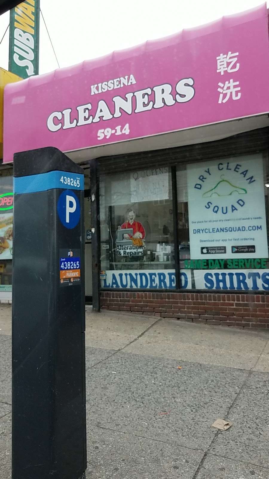 Kissena Quality Cleaners, LLC | 5914 Kissena Blvd, Flushing, NY 11355, USA | Phone: (718) 888-1718