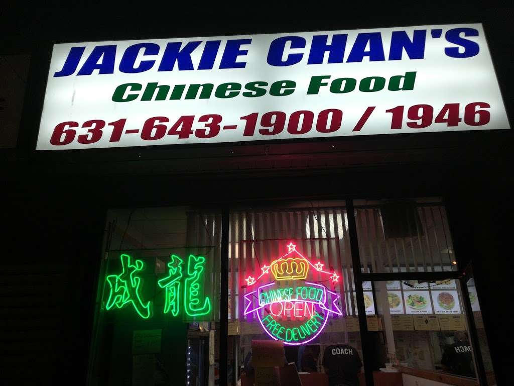 Jacky Chans Kitchen Chinese | 1527 Straight Path C, Wyandanch, NY 11798, USA | Phone: (631) 643-1900