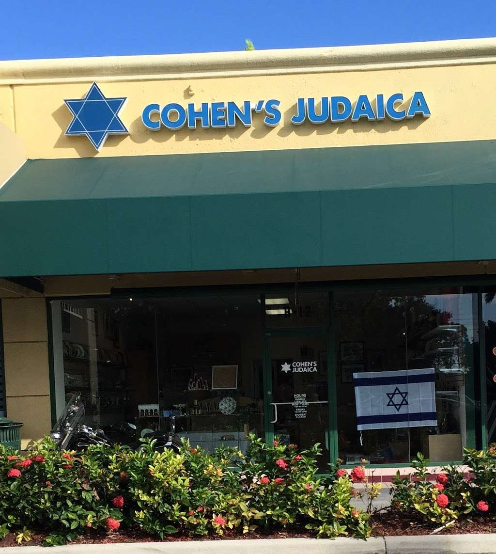 Cohens Judaica LLC | 8903 Glades Rd #H-12, Boca Raton, FL 33434, USA | Phone: (561) 488-2028